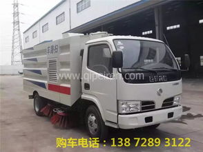 周口市新型環(huán)衛(wèi)清掃車 價格、圖片與配件廠家全解析