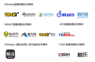 2015ChinaJoy合作媒體名單揭曉，名昱傳媒展現展媒大融合新趨勢