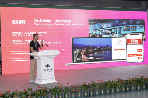 黨媒先鋒引領多元發展，紅色達州行啟航融合新程